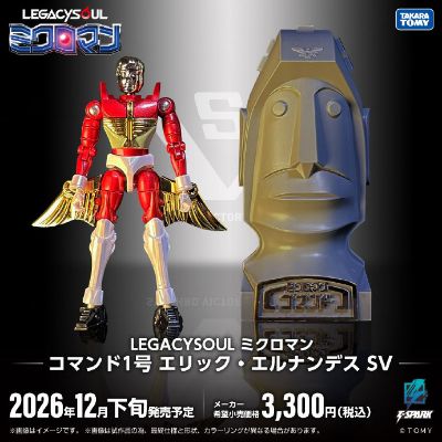 LEGACYSOUL 微星小超人 指令1号 Eric・Hernandez SV