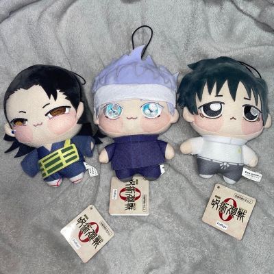 剧场版 咒术回战 0 红脸蛋毛绒玩偶