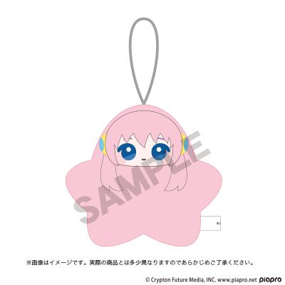 初音未来 星星毛绒玩偶挂件
