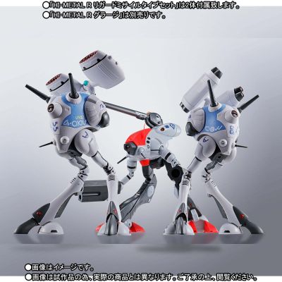 Hi-METAL R 战斗囊 导弹装备型套装