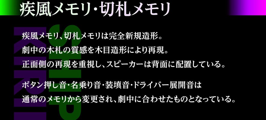 CSM 假面骑士W 盖亚记忆体 ver.2 特典套装