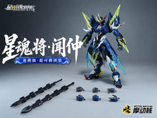 MNP-XH11 | 星甲魂将传 天立星-雷声普化-闻仲