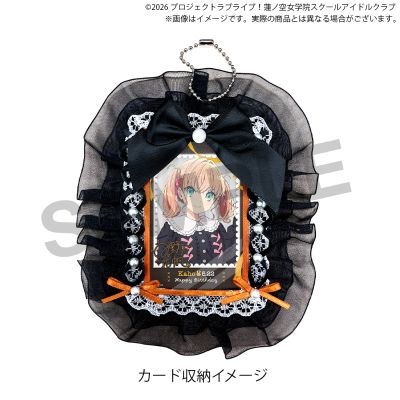 lovelive！莲之空女学院学园偶像俱乐部 莲之空女学院购买部 生日礼物2026 日野下花帆 庆贺套装