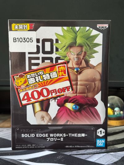 SOLID EDGE WORKS-THE出阵- 龙珠Z 布罗利 II