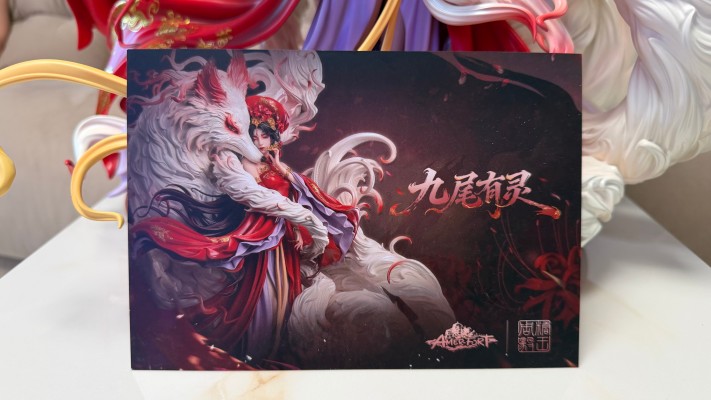 AmerFort 糖王周毅之《九尾有灵》