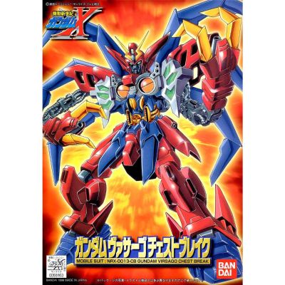 1/144 维萨戈高达CB