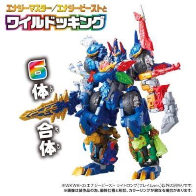 变形金刚 WildKing WKWB-02 能量野兽 光翼 烈焰版