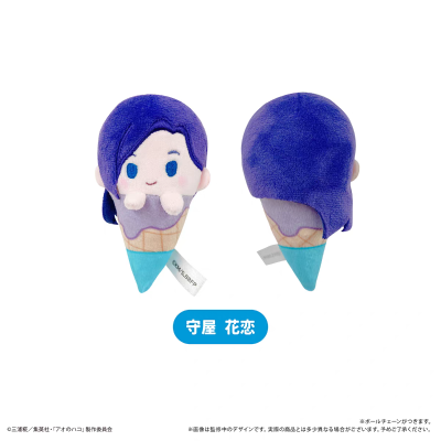 青之箱 冰淇淋毛绒挂件