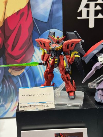 HG 维萨戈高达