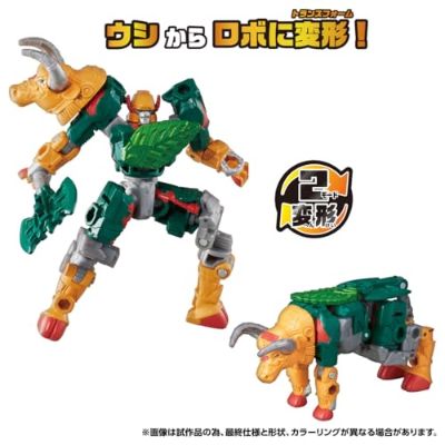 变形金刚 WildKing WKWB-03 能量野兽 熔岩巨兽 琉璃配色版