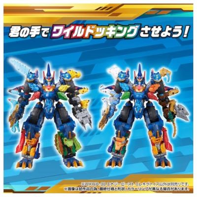 变形金刚 WildKing WKWB-08 能量野兽 雷牙河马