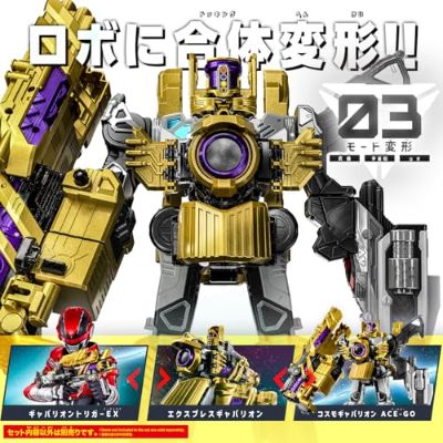 DX Express卡邦里昂