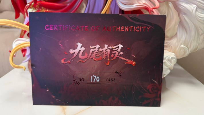 AmerFort 糖王周毅之《九尾有灵》