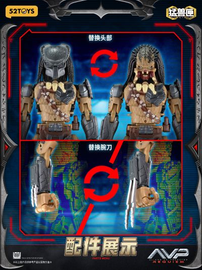 猛兽匣无限系列 IB-17 铁血战士 独狼