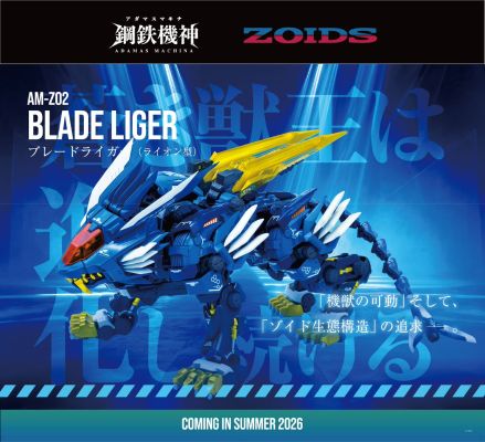 AM-Z02 超重剑长牙狮