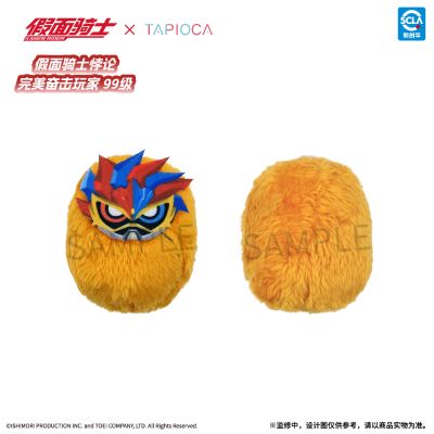 假面骑士 掌心动物园毛绒玩偶 Vol.2盲盒 中国大陆地区限定