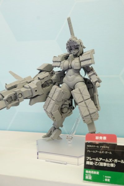 机甲少女 辉锤·乙 狙击样式