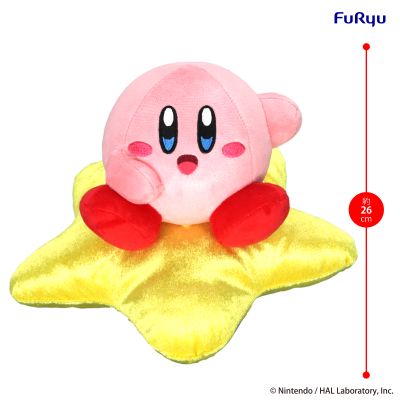 星之卡比 星星座椅 毛绒玩偶