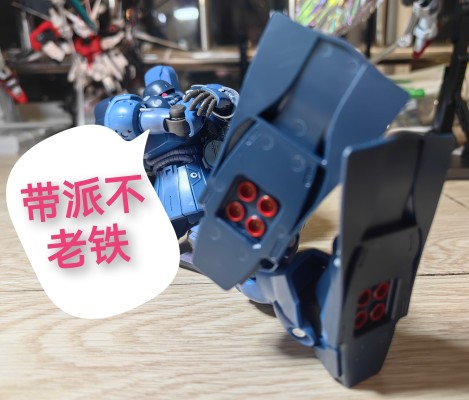 HGUC 机动战士高达UC AMS-129M 杰·祖鲁