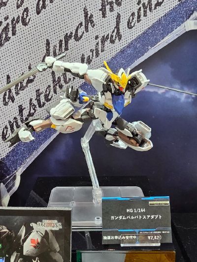 HG 高达巴巴托斯 改修型