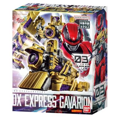 DX Express卡邦里昂