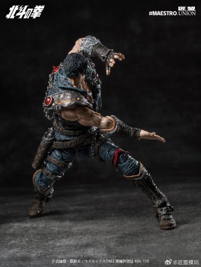 北斗神拳 拳四郎