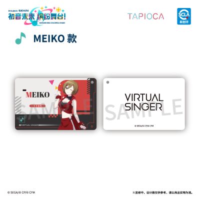 初音未来：缤纷舞台 队员证亚克力挂件 盲盒vol.1