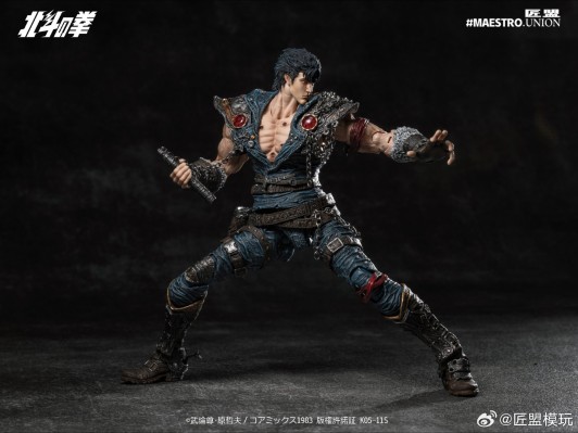 北斗神拳 拳四郎