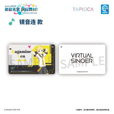初音未来：缤纷舞台 队员证亚克力挂件 盲盒vol.1