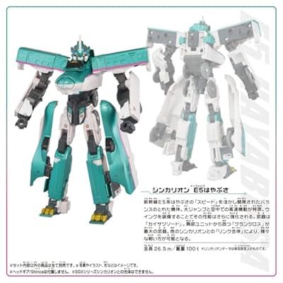 新干线变形机器人 进化先锋 普乐路路 复刻版 DXS 进化先锋 E5 隼号
