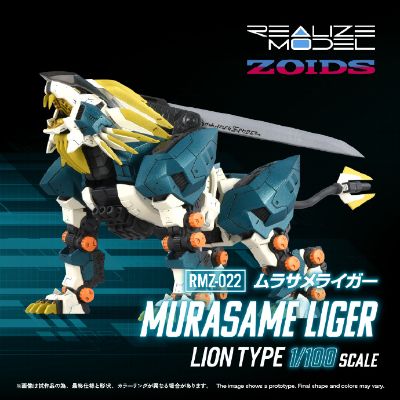 Realize Model  RMZ-022 村雨长牙狮