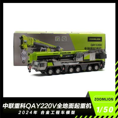 201 中联QAY220起重机