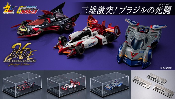C.F.C -Heritage Edition- 高智能方程式 传教士 VR-4