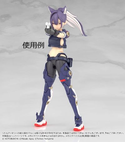 小军械库 LA-OP24 女神装置专用持枪手型2 黑色