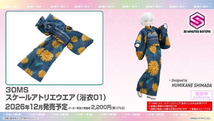 30MS 工坊风格服饰（浴衣 01）