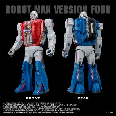 传奇之魂系列 微星小超人 RobotMan F 钻头战车套装