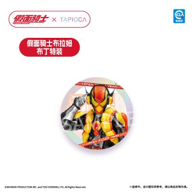 假面骑士 马口铁徽章 盲盒 中国大陆地区限定