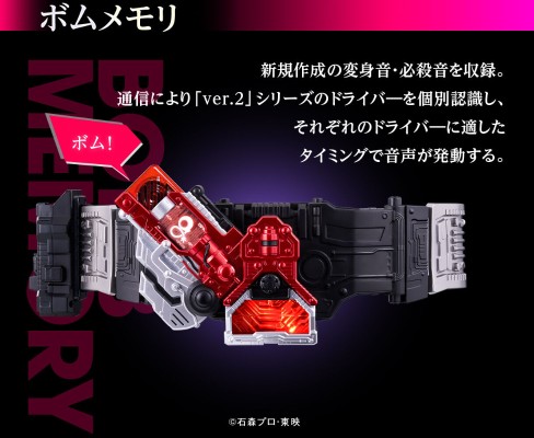 CSM 假面骑士W 盖亚记忆体 ver.2 特典套装