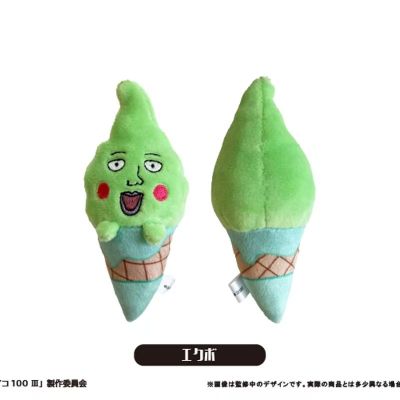 灵能百分百3 冰淇淋毛绒挂件