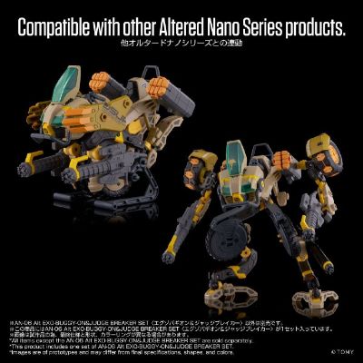 AN-06 Alt EXO-BUGGY-ON＆JUDGE BREAKER SET