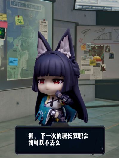 粘土人#2882 绝区零 星见雅