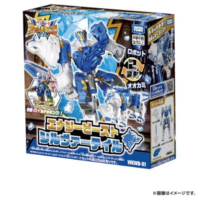变形金刚 WildKing WKWB-01 能量野兽 银尾