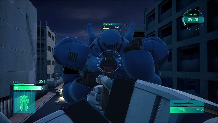 MODEROID 格里芬 the Case Files 配色