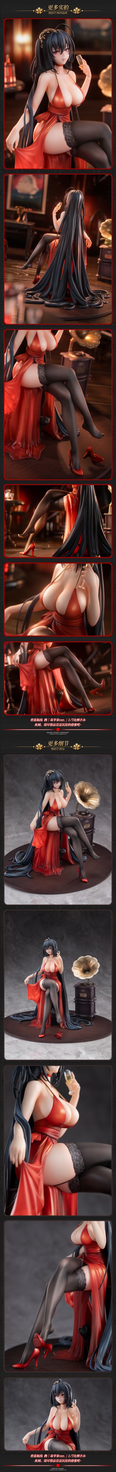 碧蓝航线 鹩（大凤） 毒苹果