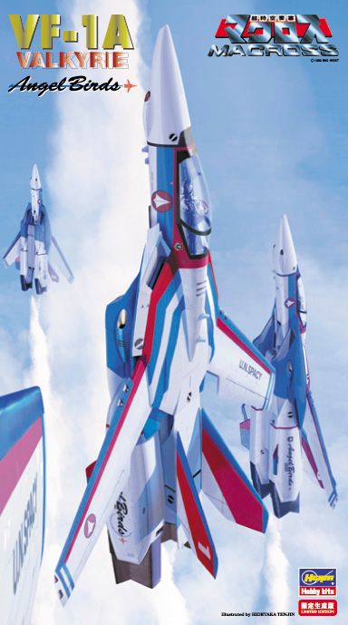 65758 超时空要塞系列 VF-1A 女武神“天使鸟”