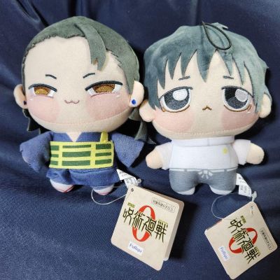 剧场版 咒术回战 0 红脸蛋毛绒玩偶