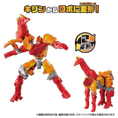 变形金刚 WildKing WKWB-02 能量野兽 光翼 烈焰版