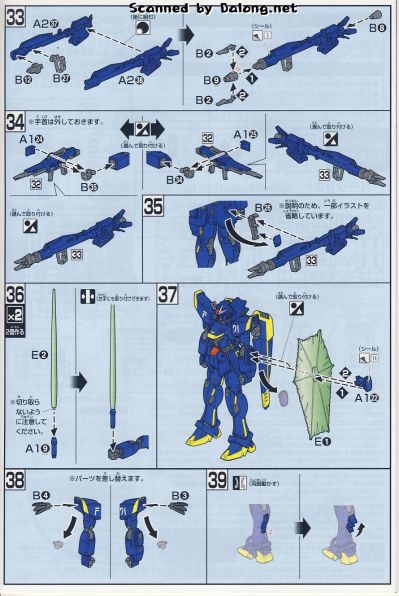 HGUC#168 高达F91 哈里森.马丁专用机