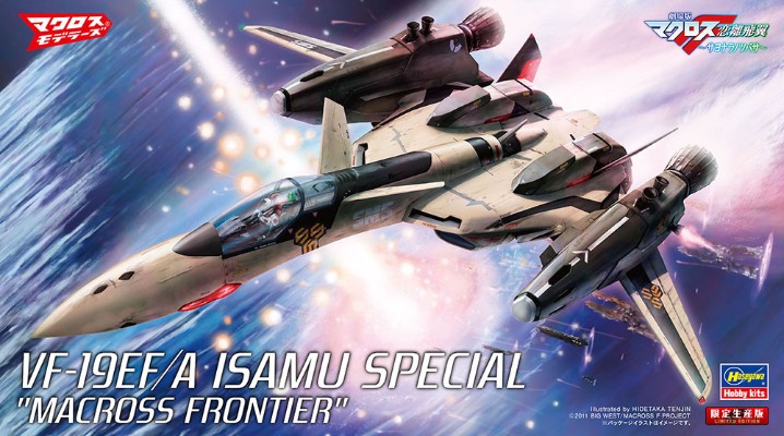 65836 超时空要塞系列 VF-19EF/A 勇专用机 特别版“超时空要塞F ”