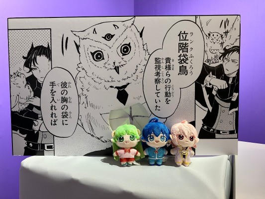 入间同学入魔了 铃木入间 毛绒挂件 魔入间展限定